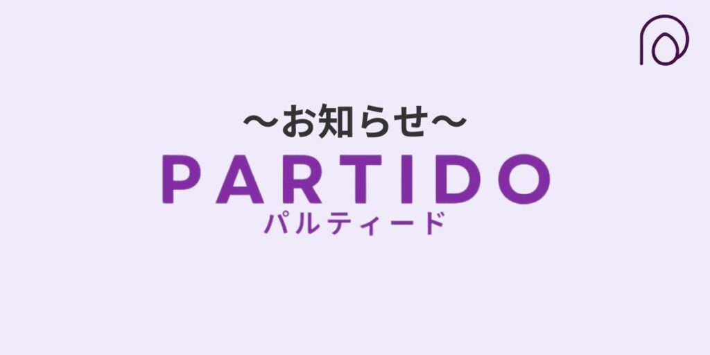 ニュースのアイキャッチ画像