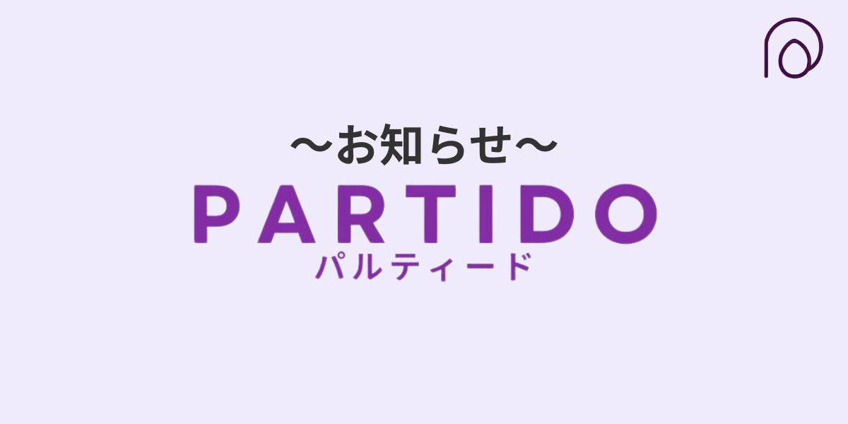 ニュースのアイキャッチ画像